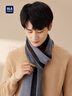 海瀾之家（HLA）圍巾含羊毛男士圍脖脖套生日禮物男生送男朋友送爸爸 黑灰色 均碼 曬單實(shí)拍圖