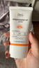 DR.G/drg蒂邇肌防曬霜乳高倍防曬美白二合一50mlSPF50+軍訓防曬霜 曬單實(shí)拍圖