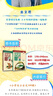 2025小學(xué)生小古文100課上冊下冊 小古文100篇小散文100課小學(xué)生朱文君文言文閱讀訓練注音版人教版1-6年 文軒網(wǎng)旗艦店 【學(xué)校指定】小古文100課2本裝（上冊+下冊） 曬單實(shí)拍圖