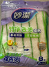 妙潔竹凈去油抹布 吸水去污巾 廚房洗碗布家用神器8片裝 曬單實(shí)拍圖