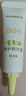 潤本（RUNBEN）蛋黃油特護(hù)精華霜滋潤版50g 兒童面霜嬰幼兒潤膚乳保濕補(bǔ)水身體乳 曬單實(shí)拍圖
