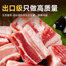 金鑼冷鮮肉 沂蒙山黑豬去皮五花肉1000g 精品五花肉條 生鮮烤肉食材 曬單實(shí)拍圖