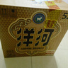 洋河 高線(xiàn)光瓶酒 金洋河 52度 500ml*6 整箱裝 綿柔濃香型白酒 曬單實(shí)拍圖