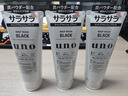 吾諾（UNO）日本活性炭洗面奶男士泡沫潔面乳清爽控油補(bǔ)水保濕祛痘護(hù)膚品 控油型3支（室友款） 曬單實(shí)拍圖