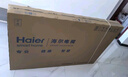 海爾（Haier）【山茶花系列】85H7 85英寸京東自營(yíng)240Hz 720分區MiniLED國民AI電視4K護眼游戲6+128G國家補貼20% 曬單實(shí)拍圖