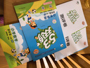 開學(xué)季53天天練小學(xué)英語(yǔ)四年級(jí)上冊(cè)RP人教PEP版2025秋季（三年級(jí)起點(diǎn)）五三天天練5 3天天練學(xué)霸培優(yōu)開學(xué)必備 曬單實(shí)拍圖