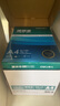 得力（deli）珊瑚海A4打印紙 70g500張*5包一箱 雙面打印復印紙 整箱2500張7361【紙類(lèi)金榜榜首】 曬單實(shí)拍圖