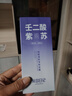 離島日記紫蘇泥膜壬二酸官方清潔面膜收縮毛孔去黑頭粉刺旗艦閉口祛痘印店 2支裝【日常面部深層清潔油脂】 曬單實(shí)拍圖