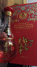 五糧液 萬(wàn)事如意人和福第二代 濃香型白酒 42度500ml*2瓶 低度婚宴喜酒 曬單實(shí)拍圖