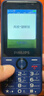 飛利浦（PHILIPS）E528 學(xué)生手機(jī)  可定位可視頻語音微聊 初高中生專用 4G全網(wǎng)通雙卡雙待長續(xù)航  老年人手機(jī) 寶石藍(lán) 曬單實拍圖