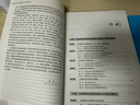 【科目自選】新版義務(wù)教育課程標準(2022年版)解讀 教育部編寫(xiě) 高等教育出版社 2冊【歷史】課標+解讀 曬單實(shí)拍圖
