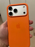 Apple/蘋果 iPhone 17ProMax硅膠保護(hù)殼-橙色 手機(jī)殼蘋果17手機(jī)殼蘋果手機(jī)殼 曬單實(shí)拍圖