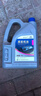 捷歐得原裝全合成機油SP 5W-40適用一汽大眾邁騰速騰寶來(lái)高爾夫捷達4L 曬單實(shí)拍圖
