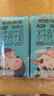 奶爸牧場(chǎng)&秋田滿(mǎn)滿(mǎn)水牛奶A2β純牛奶5.0g蛋白125ml*3嘗鮮裝兒童營(yíng)養高鈣乳 曬單實(shí)拍圖