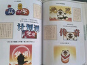 【現(xiàn)貨速發(fā)】如果歷史是一群喵1-15全套 歷史喵 肥志 歷史科普漫畫(huà) 兒童節(jié)禮物  肥志新作歷史科普百科漫畫(huà)書(shū) 假如歷史是一群喵 小學(xué)生兒童漫畫(huà)趣味中國(guó)史清朝繪本動(dòng)漫 曬單實(shí)拍圖