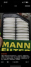 曼牌濾清器（MANNFILTER）C26022空氣濾芯格濾濾清器適用朗動(dòng)起亞K3 ix25 KX3 曬單實(shí)拍圖