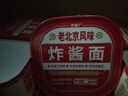 方磚廠(chǎng)69號老北京炸醬面方便面干拌面免煮泡面便攜非油炸桶裝面160g*6盒整箱 曬單實(shí)拍圖