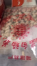 享食兔 龍巖水煮花生曬干咸干原味2斤堅果炒貨零食濕烤花生米下酒菜解饞 曬單實(shí)拍圖