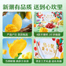 良品鋪子悠小聚果干大禮包1061g芒果西梅葡萄干山楂8種果干休閑零食大禮包 曬單實(shí)拍圖