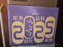 雀巢（Nestle）新品 超啟能恩適度水解配方奶粉3段12-36月加量裝850g*4罐禮盒 曬單實(shí)拍圖