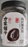 方家鋪子中華老字號 東北黑木耳180g  小碗耳 鼠耳 無(wú)根小秋耳火鍋食材 曬單實(shí)拍圖