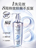 施華蔻（Schwarzkopf）凈屑調理洗發(fā)露400ml  去屑止癢控油洗發(fā)水 無(wú)硅油洗頭膏 曬單實(shí)拍圖
