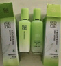 百雀羚（PECHOIN）水嫩精純明星修顏霜(BB霜)40G*2補(bǔ)水保濕提亮品質(zhì)國(guó)貨中秋送禮 曬單實(shí)拍圖