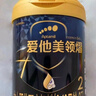 愛(ài)他美領(lǐng)熠新國標2段800克原裝進(jìn)口嬰幼兒奶粉 領(lǐng)熠2段800g*6罐 (入會(huì )享會(huì )員價(jià)) 曬單實(shí)拍圖