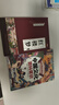 全2冊 鄉土中國+紅樓夢(mèng)（精裝）贈考點(diǎn)手冊 費孝通原著(zhù)完整版高中必讀正版名著(zhù)高中生課外書(shū)配套人教版教材配套閱讀 曬單實(shí)拍圖