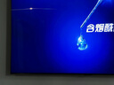 小米電視S Pro Mini LED 75英寸2026款5200nits 2304分區(qū)330Hz廣視角低反屏L75MC-SP 外觀升級(jí) 曬單實(shí)拍圖