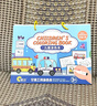 大眼小娃兒童涂色本涂畫本涂色書2-6歲繪本圖畫本玩具生日禮物 大開(kāi)本汽車 曬單實(shí)拍圖