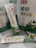 和氏（HERDS）御珀有機(jī)生羊乳全脂高鈣青少年中老年320g盒裝羊奶粉獨(dú)立小條裝 2盒 曬單實(shí)拍圖