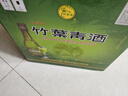 竹葉青酒 山西杏花村汾酒 露酒 牧童竹 45度 475ml*6瓶 箱裝送禮 45度 475mL 6瓶 牧童 曬單實(shí)拍圖