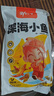 勁仔小魚(yú)仔送禮零食小魚(yú)干 混合口味 500g（約45-50小包） 曬單實(shí)拍圖