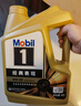 美孚（Mobil）金美孚 先進(jìn)全合成汽機油經(jīng)典表現 0W-20 SP 4L 新升級 汽車(chē)保養 曬單實(shí)拍圖
