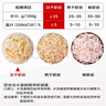 十月稻田 大連產(chǎn)淡干蝦皮 110g 不咸可打粉 紫菜蛋花湯 海米干 蝦米皮 曬單實(shí)拍圖