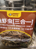 DEERA龜糧淡水蝦干小魚(yú)干烏龜零食草龜巴西龜鱷龜開(kāi)口糧烏龜飼料凍干蝦 魚(yú)蝦蟲(chóng)三合一1200ml+送鑷子 曬單實(shí)拍圖