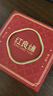 紅良緣白玉菩提根手串單圈真品盤(pán)玩佛珠念珠文玩手串男女手鏈禮物10mm 曬單實(shí)拍圖