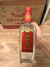 劍南春 簡(jiǎn)裝 醇釀經(jīng)典綿竹大曲 52度 500ml*12瓶 整箱裝 濃香型白酒 曬單實(shí)拍圖