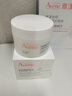 雅漾（Avene）【樊振東同款】恒潤肌活保濕凝露50ML*2 提亮補水保濕乳液面霜女 曬單實(shí)拍圖
