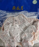 月盛齋羔羊羊蝎子1kg 曬單實(shí)拍圖