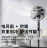 美菱（MeiLing）電風(fēng)扇/落地扇 七葉家用三檔加強(qiáng)風(fēng)扇落地 交流定頻輕音搖頭電扇可伸縮可拆洗家用扇MPF-DL4029 曬單實(shí)拍圖