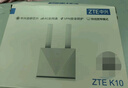 中興（ZTE）4g cpe無(wú)線(xiàn)插卡雙網(wǎng)切換路由器全網(wǎng)通百兆網(wǎng)口移動(dòng)隨身wifi K11 曬單實(shí)拍圖