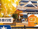 日本流量上網(wǎng)卡電話(huà)卡高速5G網(wǎng)絡(luò )sim卡手機卡7天無(wú)限量/天 曬單實(shí)拍圖