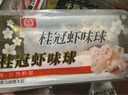 桂冠 蝦味球 200g 含魷魚(yú)干 蝦球 火鍋 麻辣燙 關(guān)東煮 曬單實(shí)拍圖
