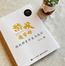 游戲造夢(mèng)師：游戲場(chǎng)景開(kāi)發(fā)與設計 曬單實(shí)拍圖