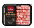 1號會(huì )員店新西蘭散養原切羔羊肉卷 凈重2斤 火鍋食材生鮮羊肉羊肉片羊肉卷 曬單實(shí)拍圖