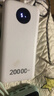 嘉柏蘭【國標3C雙認證 120W快充】適用小米充電寶20000毫安超大容量快充自帶線(xiàn)便攜可上飛機移動(dòng)電源 頂配版【皓月白】120W超級快充+自帶四線(xiàn) 3C國標認證｜20000毫安｜可上飛機 曬單實(shí)拍圖