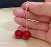 墨利亞（Meliades）朱砂耳墜養耳洞紅色氣質(zhì)女敬酒服結婚新娘配飾耳飾珍珠國風(fēng)新款 朱砂耳墜一對(普通含量) 曬單實(shí)拍圖