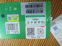 索愛(ài)T7黑色智能電話(huà)手表GPS可插5G卡全網(wǎng)通蜂窩版初高中學(xué)生旋轉攝像心率血氧拍照防水NFC成人男女禮物 曬單實(shí)拍圖